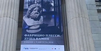 Fabrizio Plessi: The Soul Of Stone